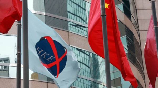配资牌照查询 南向资金 | 小鹏汽车获净买入5.94亿港元