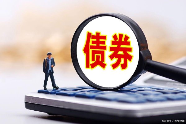 中国股票配资官网 2025年6月23日债券市场市场行情会怎样？