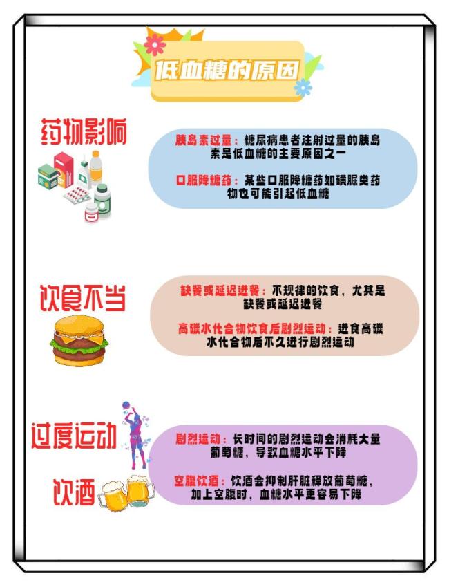 湖北女护士频繁眩晕，以为是低血糖，换了一个科室后确诊病因 梅尼埃病的警示