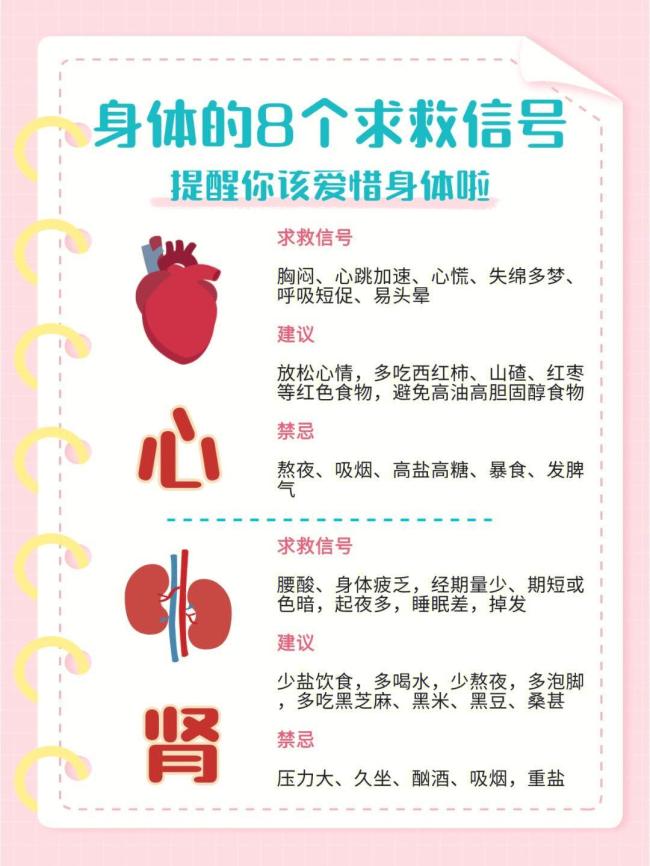 湖北女护士频繁眩晕，以为是低血糖，换了一个科室后确诊病因 梅尼埃病的警示